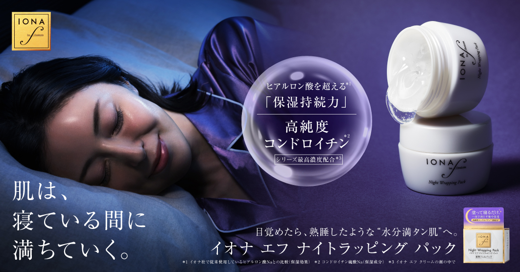 ゼリアオンライン｜ゼリア新薬グループZERIA ONLINE