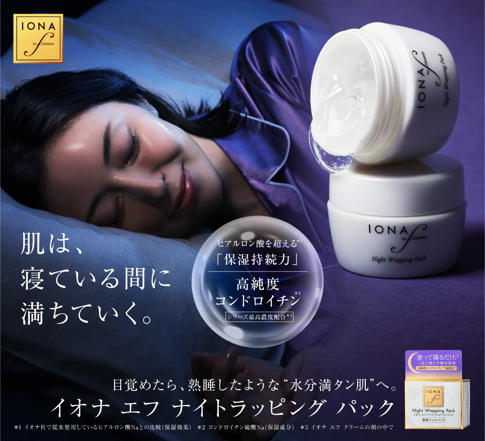 ゼリアオンライン｜ゼリア新薬グループZERIA ONLINE