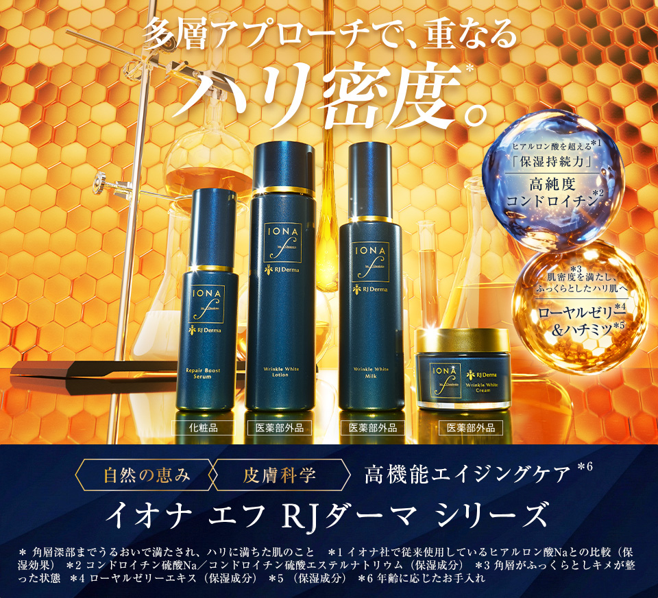 ゼリアオンライン｜ゼリア新薬グループZERIA ONLINE