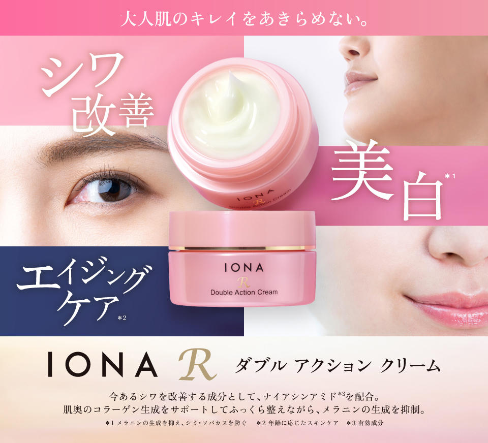 ゼリアオンライン｜ゼリア新薬グループZERIA ONLINE