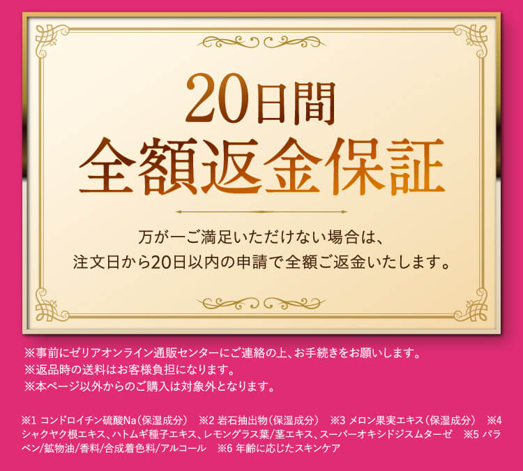 次回発送予定日の7日前まで休止・解約可能回数縛りはございません。
