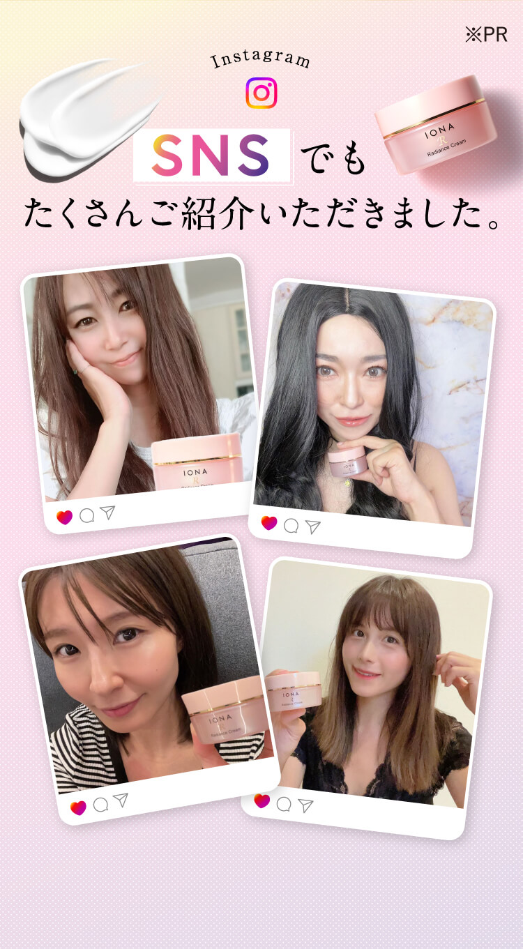 SNSでもたくさんご紹介いただきました。