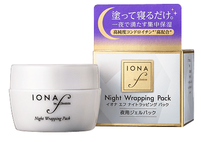 イオナ エフ ナイトラッピング パック