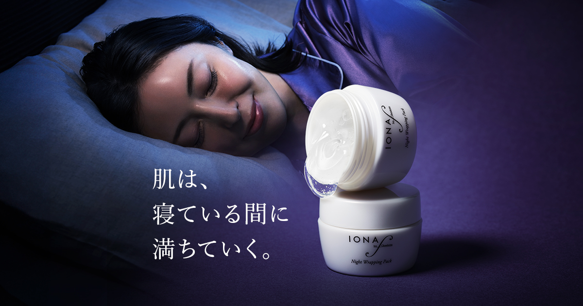イオナ エフ ナイトラッピング パック | ゼリア新薬