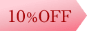 10%OFF
