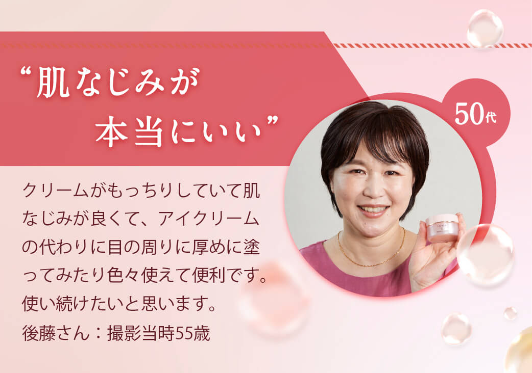 肌なじみが本当にいい