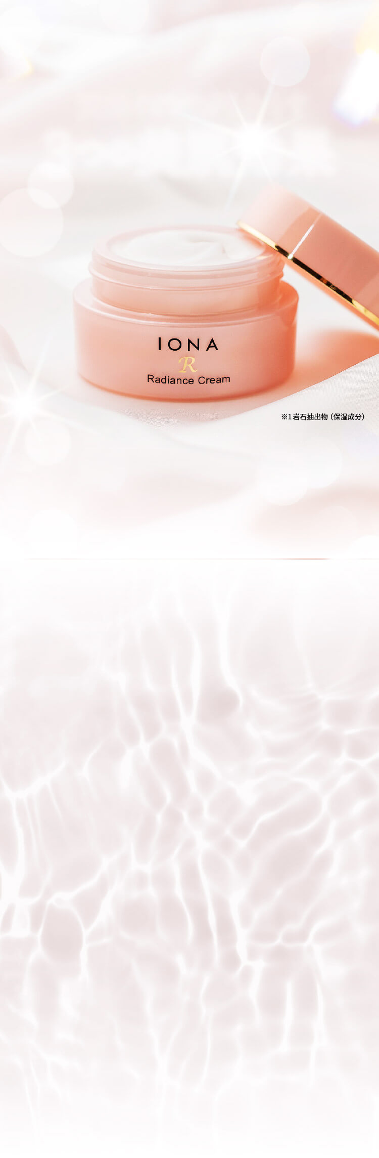 3つの美肌効果